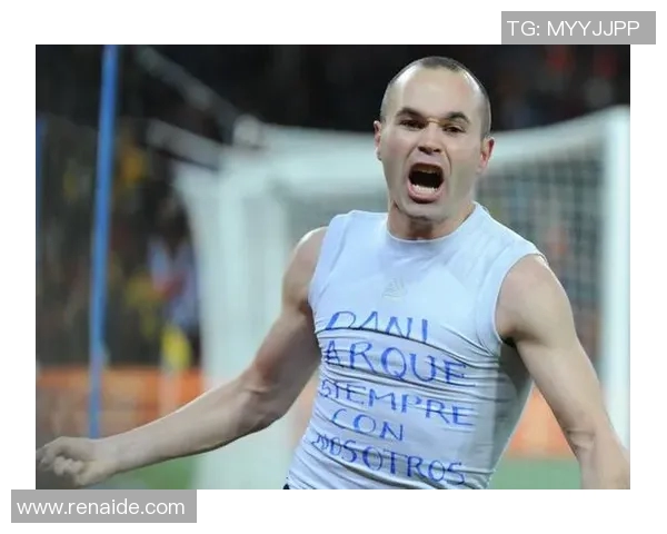 西班牙名将伊涅斯塔将以解说身份参